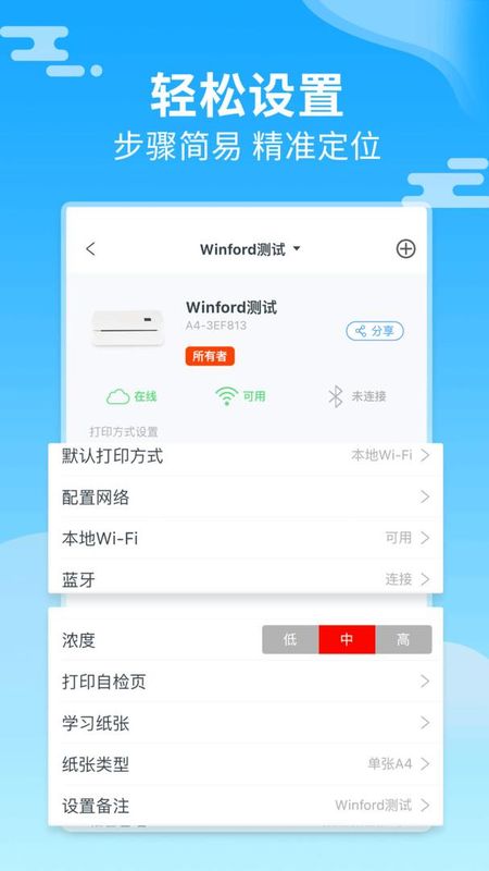 家印宝_图片4