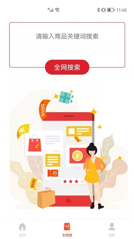 狮乐购_图片1
