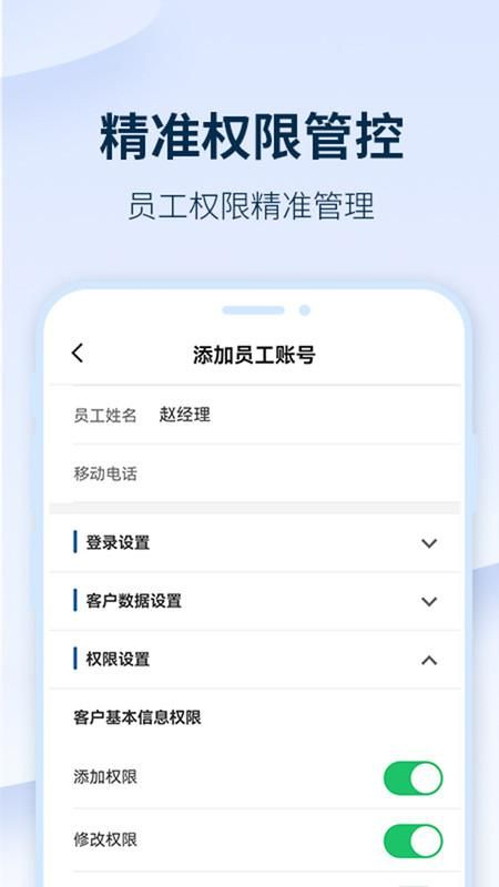 六台阶_图片4