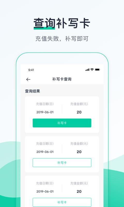 优易行_图片4
