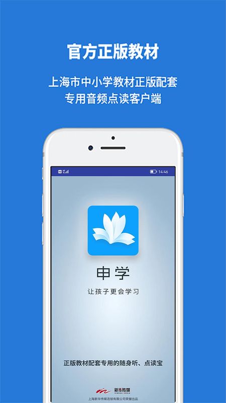 申学_图片1