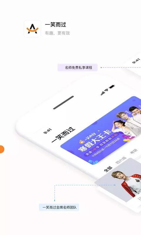 一笑而过_图片1