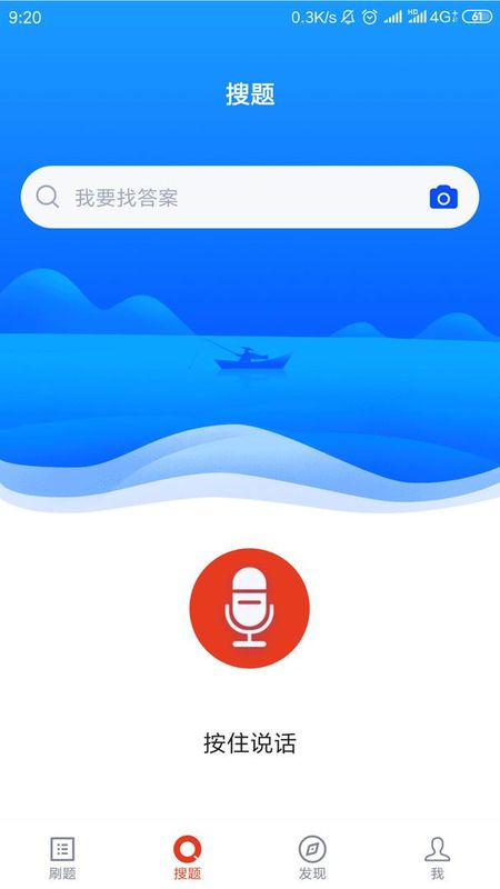 党政考试题库_图片2