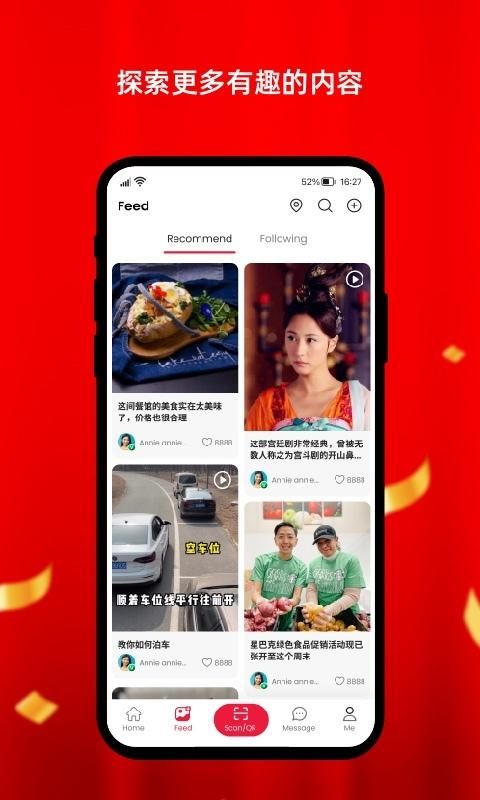 奖励您_图片3