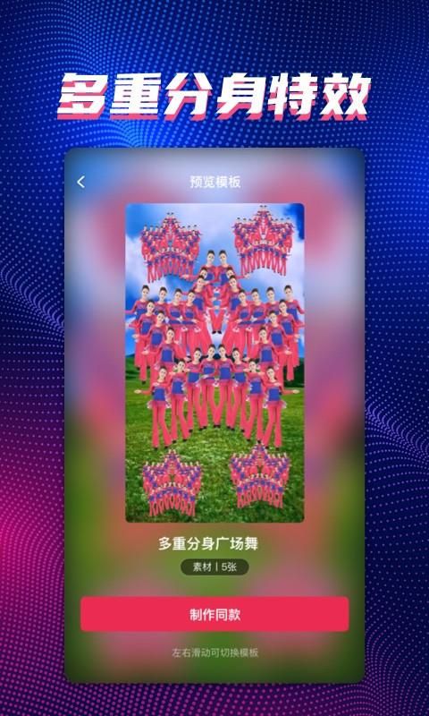 甜拍_图片2
