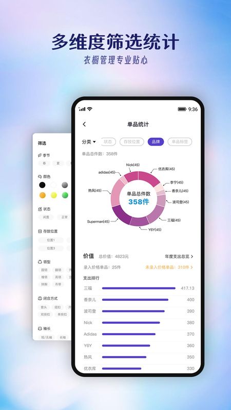搭搭_图片3