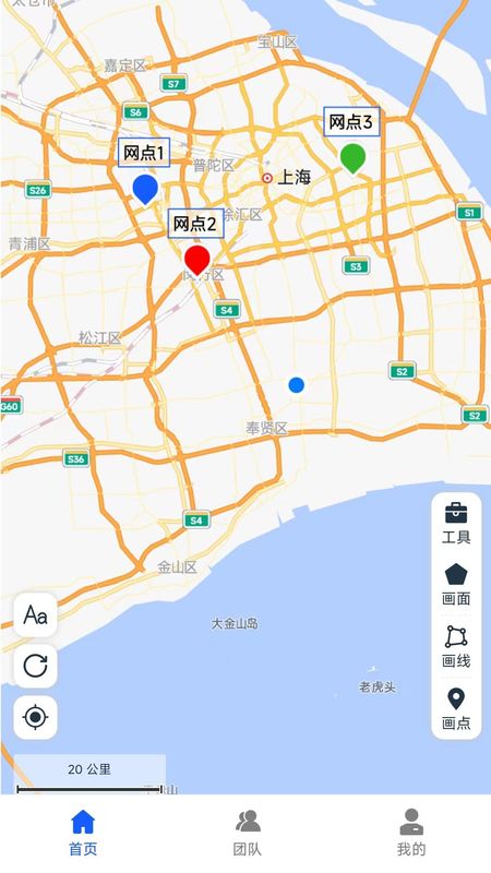 钉图易_图片1