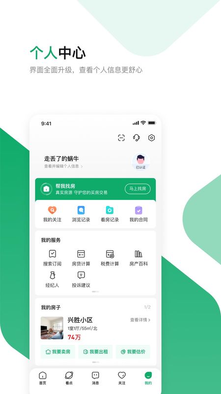 芒果在线_图片4