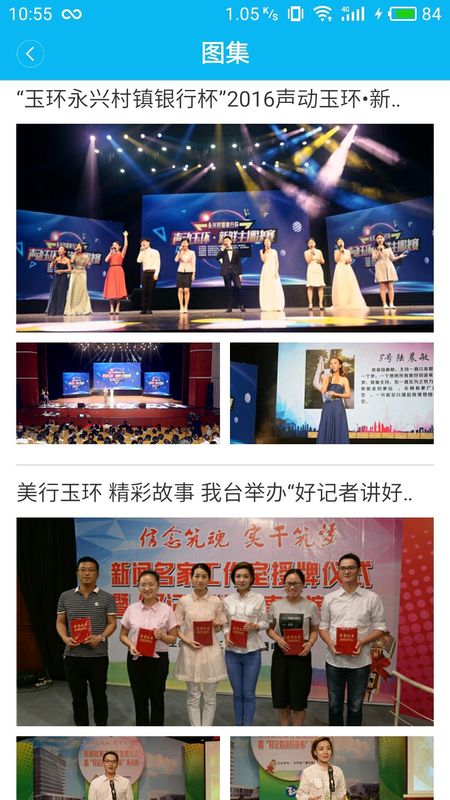 无限玉环_图片4