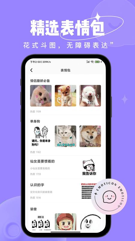 恋小语_图片4
