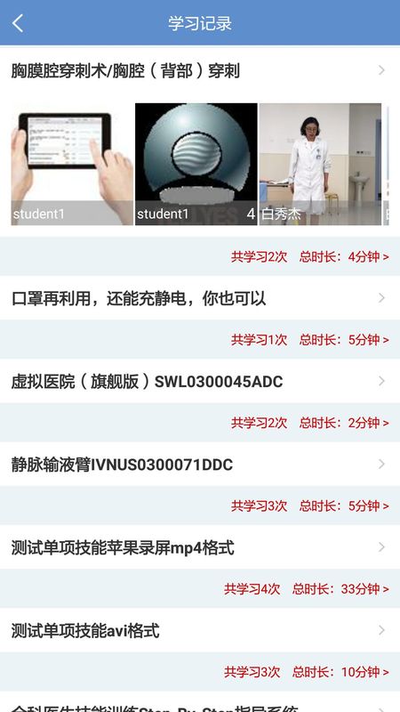 随时练_图片4