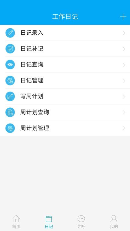 博科云办公_图片4