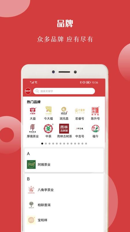 找找茶_图片1