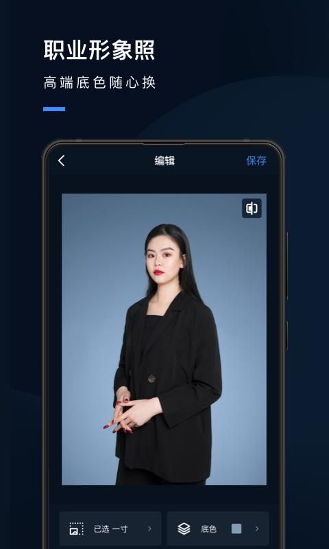证件照研究院_图片2