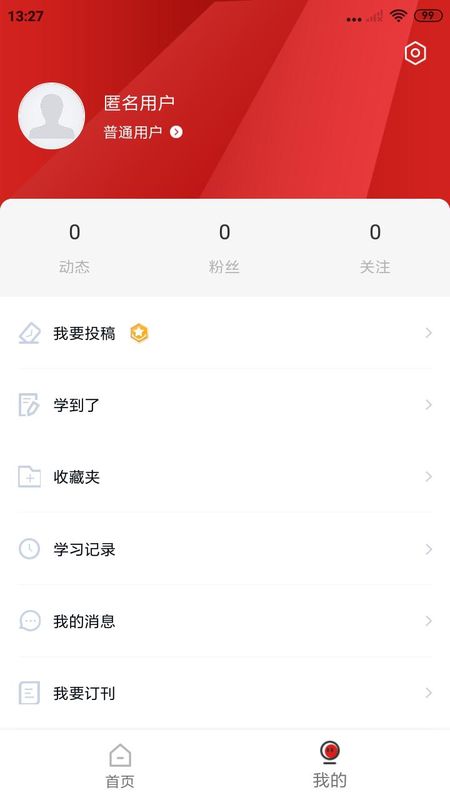 光明教育家_图片2