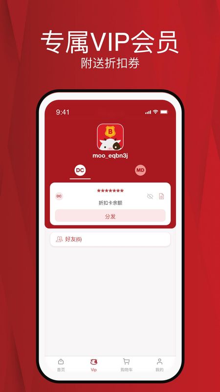 moomall_图片3