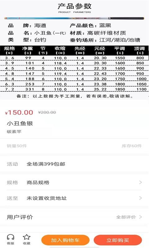品质相亲婚恋_图片3
