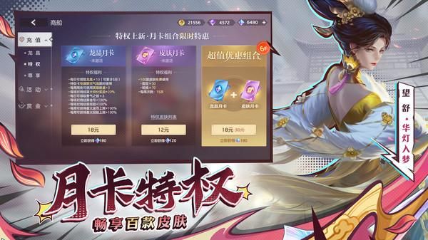 曙光英雄_图片6