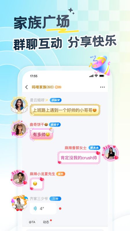 遇见漂流瓶_图片3