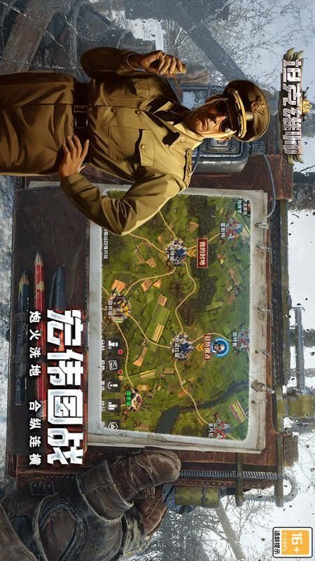 坦克雄师_图片3