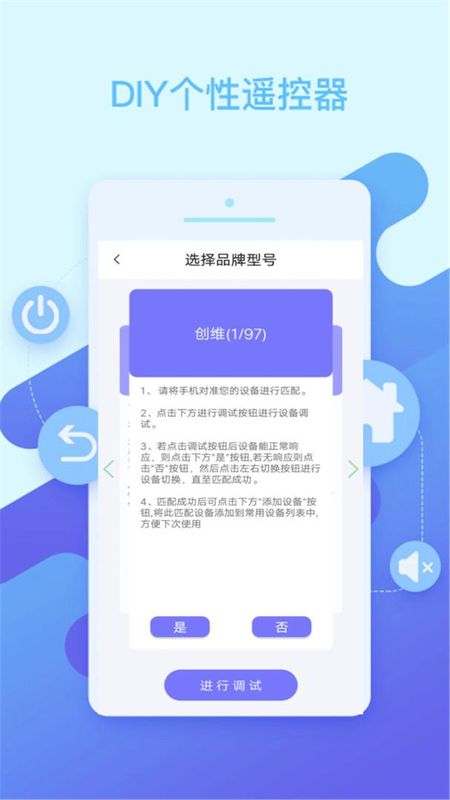 空调遥控器_图片3