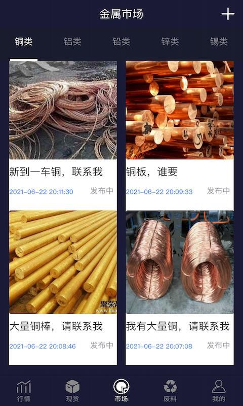 再生指数_图片3