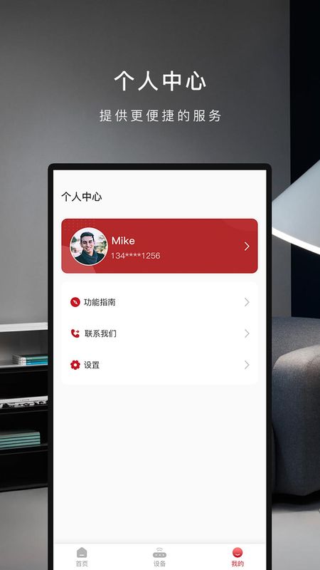 芬尼健康家_图片4