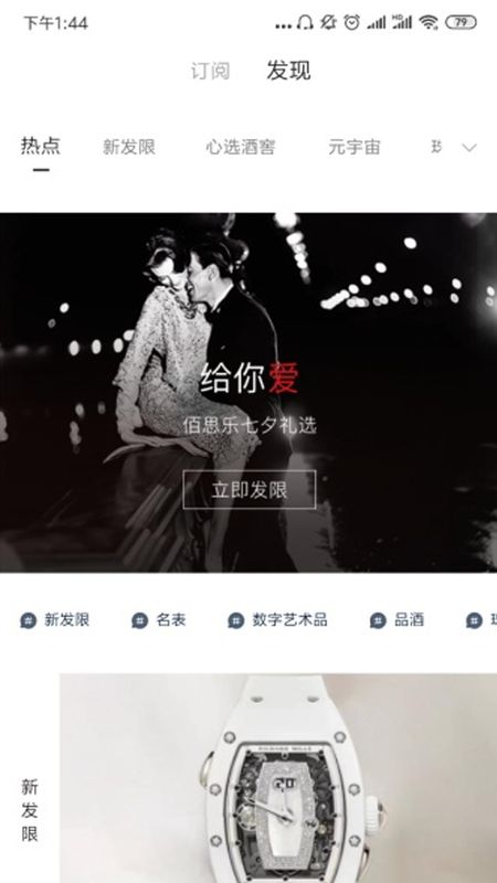 宝利德_图片4
