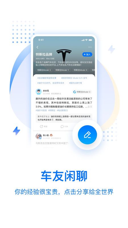 皆电_图片2