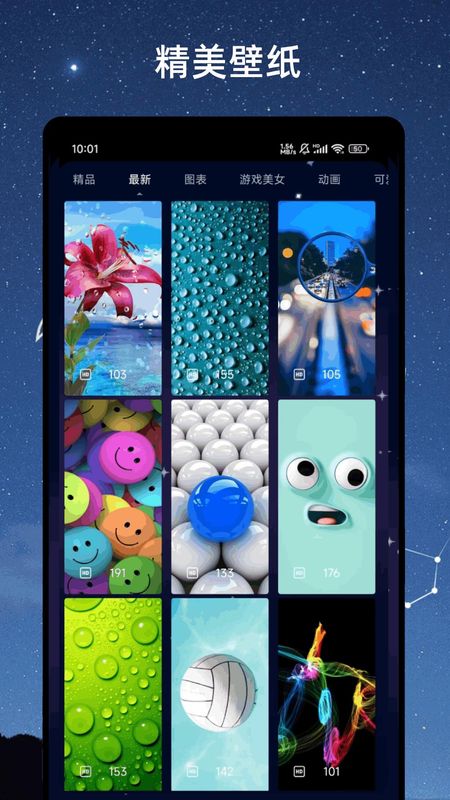 apk1安装器_图片4