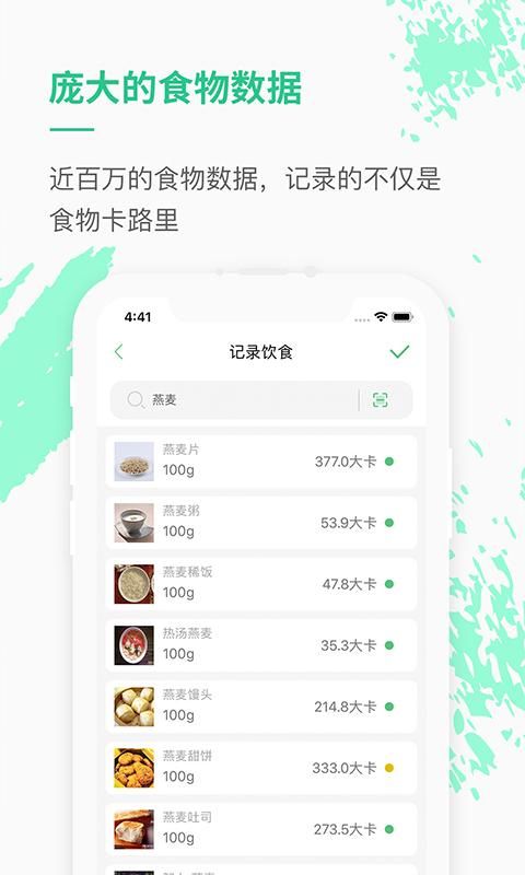 乐福能量云_图片4