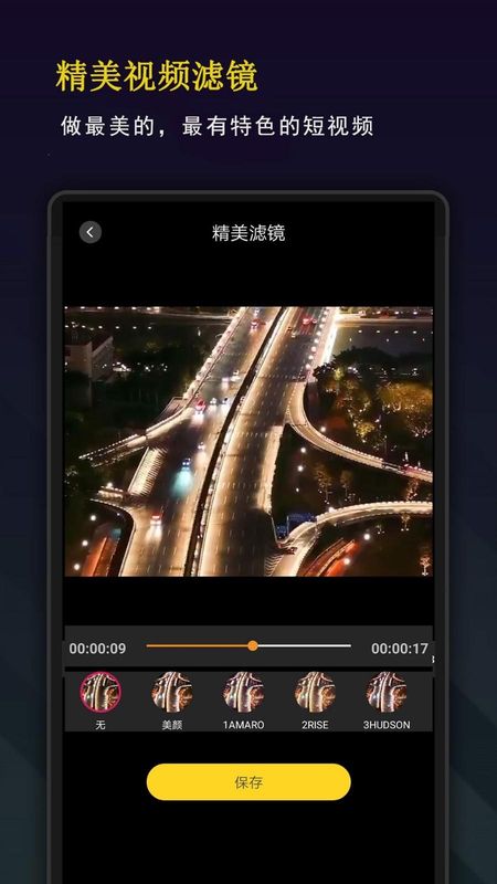 剪影秀秀_图片3