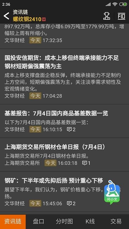 随身行_图片5