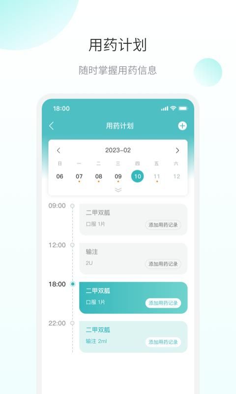 微之显_图片3