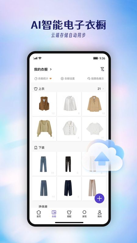 搭搭_图片1