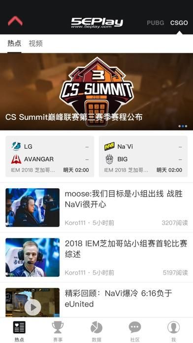5EPlay_图片3