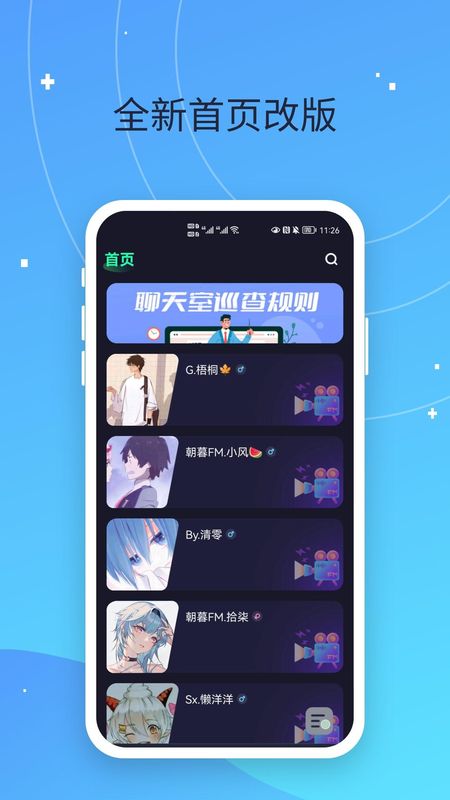偷星猫无广告版_图片4