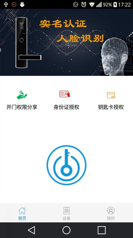 e锁_图片2