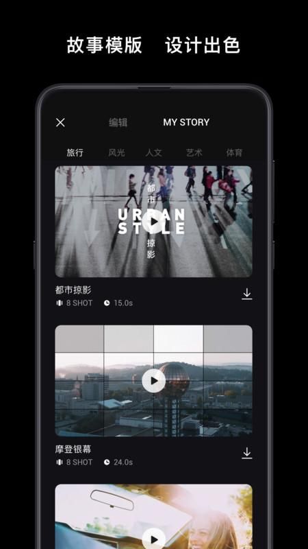 DJI Mimo_图片4