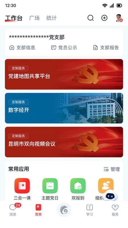 云岭先锋_图片1