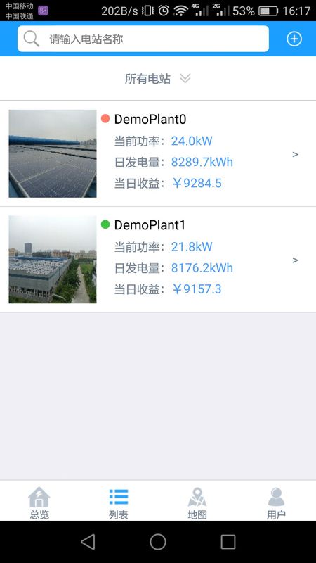 护光者_图片1