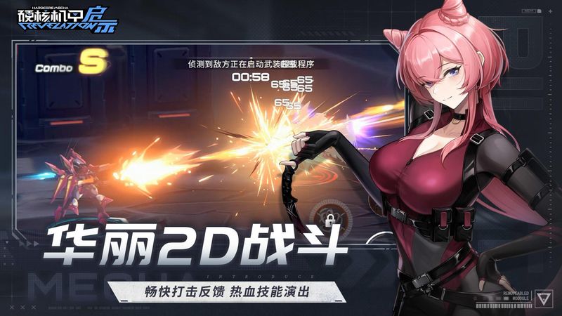 解压宝盒_图片3