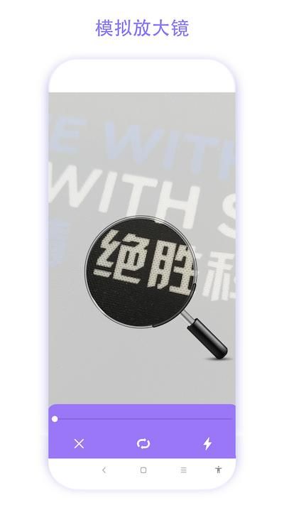 魔法相机_图片4