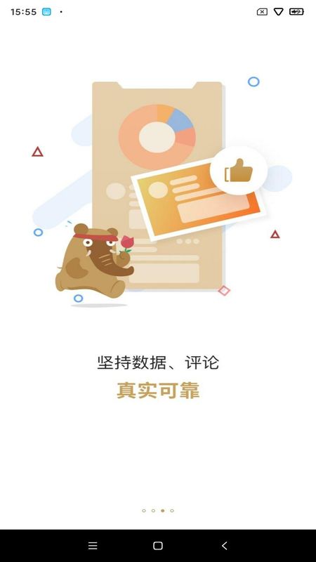 大笨象_图片2