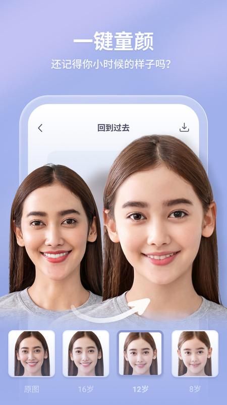 轻松拍_图片2