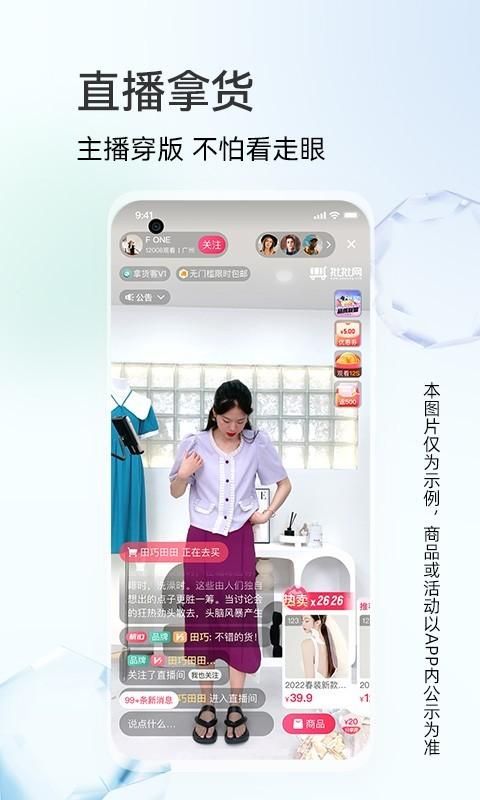 批批网一手服装批发_图片4