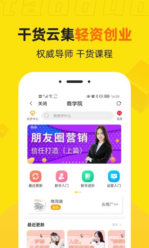 桃朵_图片3