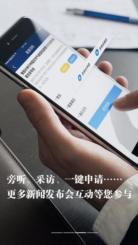 河南发布_图片3
