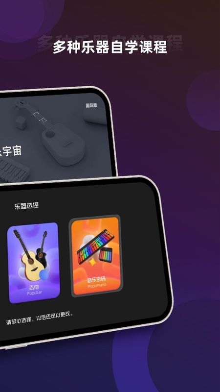 音乐CP_图片1