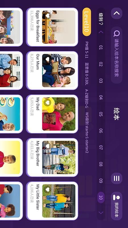 BedaKid_图片2
